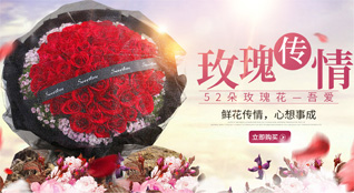湖北宜昌市西陵区西陵街道鲜花速递